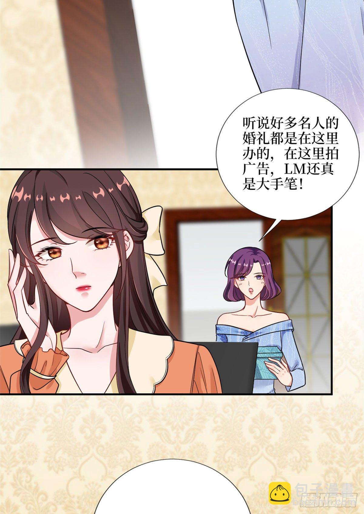 抱歉我拿的是女主劇本 - 第九十八話 神秘婚戒(1/2) - 4