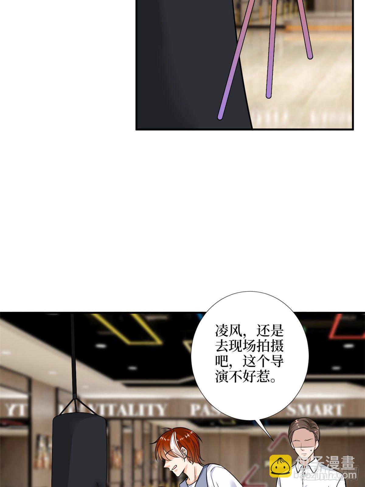 抱歉我拿的是女主劇本 - 第九十八話 神秘婚戒(1/2) - 2