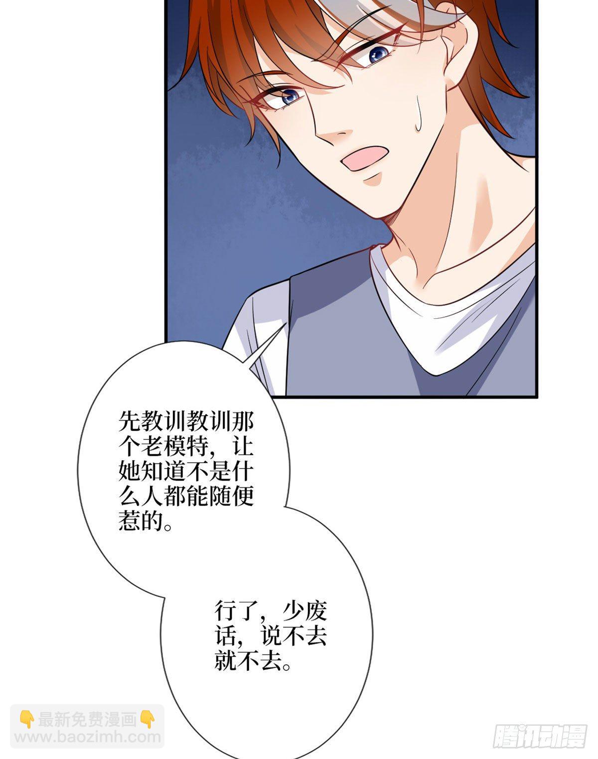 抱歉我拿的是女主劇本 - 第九十八話 神秘婚戒(1/2) - 4