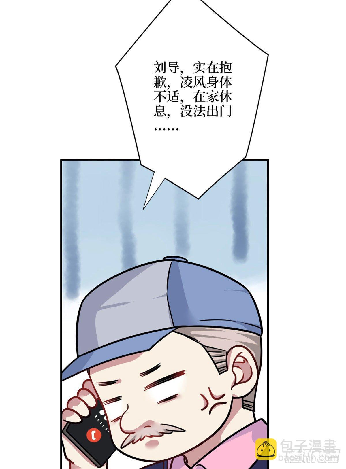 抱歉我拿的是女主劇本 - 第九十八話 神秘婚戒(1/2) - 6