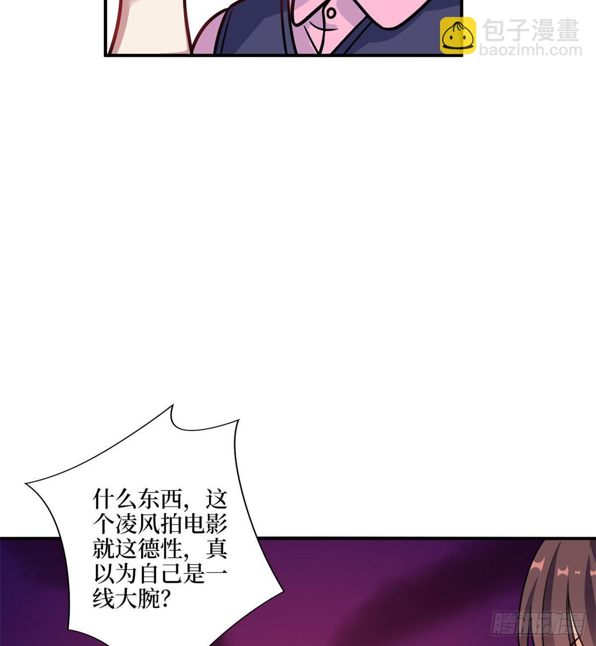 抱歉我拿的是女主劇本 - 第九十八話 神秘婚戒(1/2) - 7