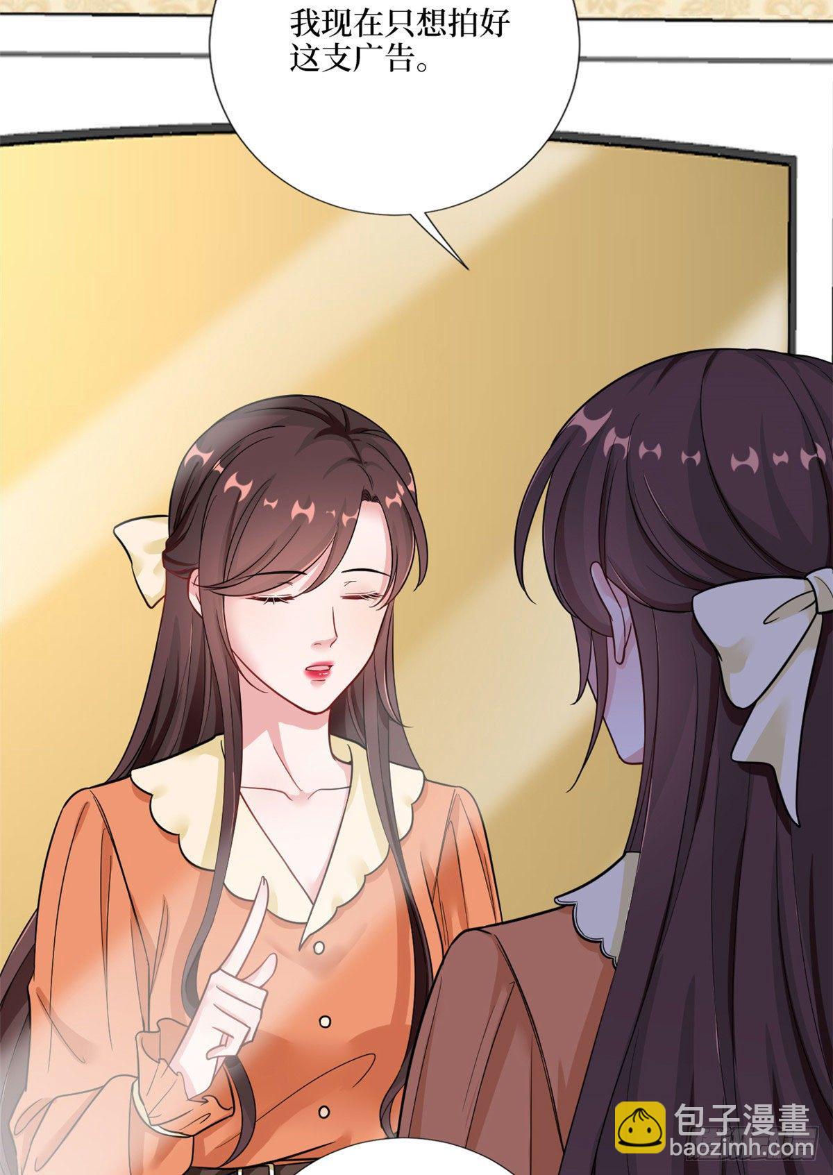 抱歉我拿的是女主劇本 - 第九十八話 神秘婚戒(1/2) - 5