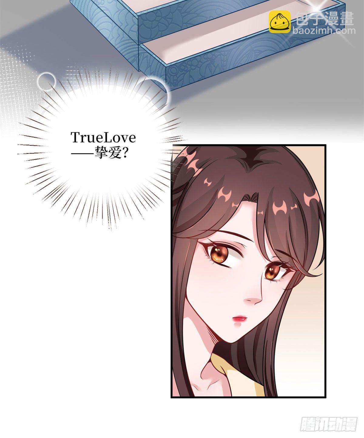 抱歉我拿的是女主劇本 - 第九十八話 神秘婚戒(1/2) - 1