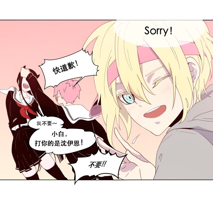 001 凌乱的开始(1/2)-第2话