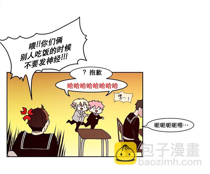 001 凌乱的开始(1/2)-第2话