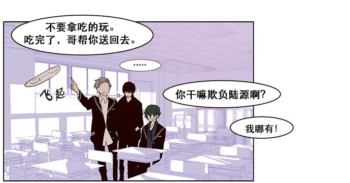 001 凌乱的开始(1/2)-第2话