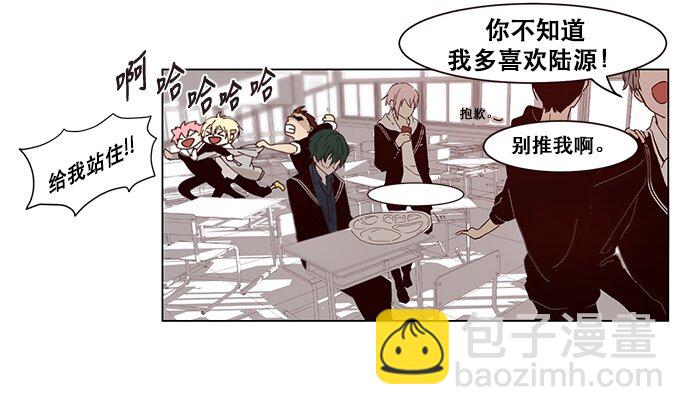 001 凌乱的开始(1/2)-第2话