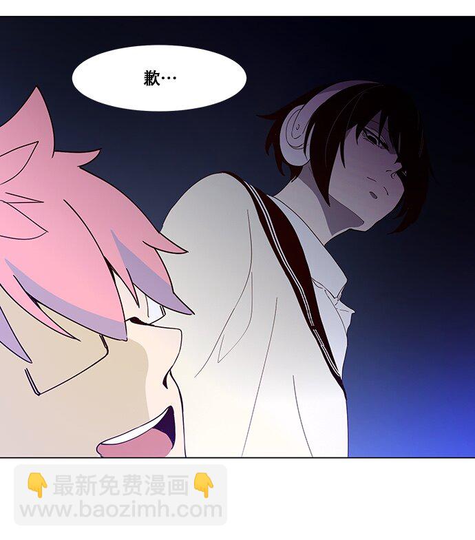 001 凌乱的开始(1/2)-第2话