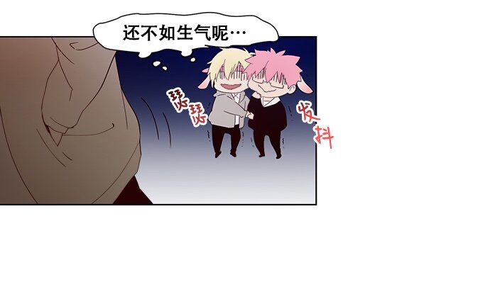 001 凌乱的开始(1/2)-第2话