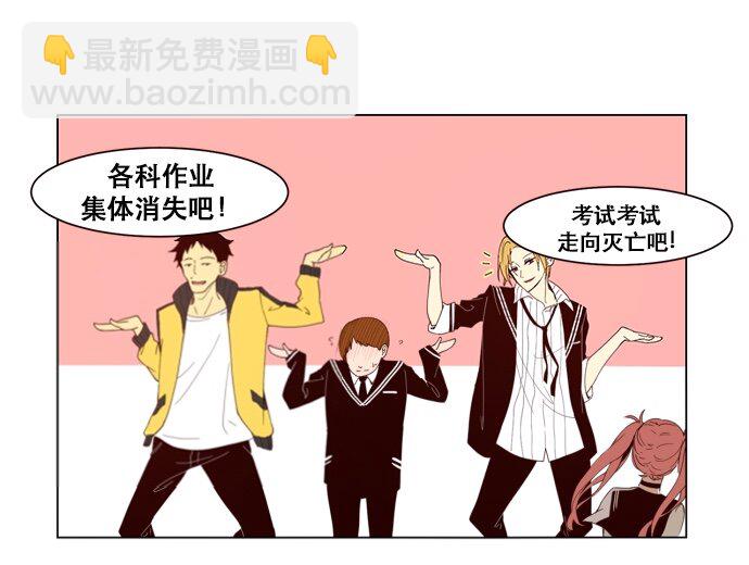 001 凌乱的开始(1/2)-第2话