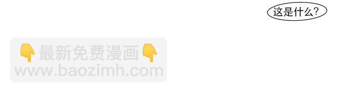 001 凌乱的开始(1/2)-第2话