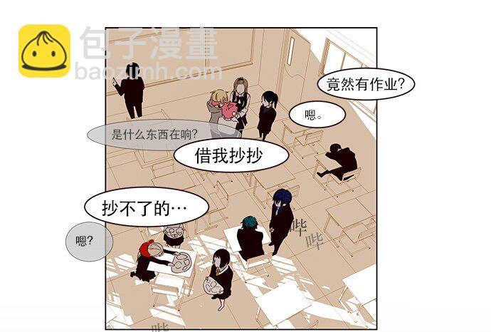 001 凌乱的开始(1/2)-第2话