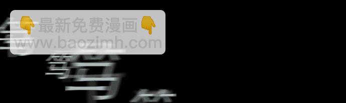 001 凌乱的开始(1/2)-第2话