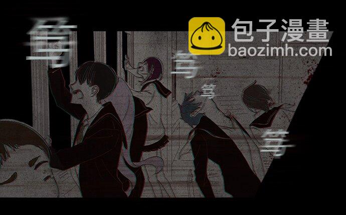 001 凌乱的开始(1/2)-第2话