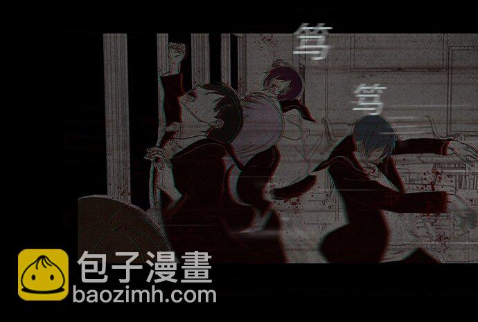 001 凌乱的开始(1/2)-第2话