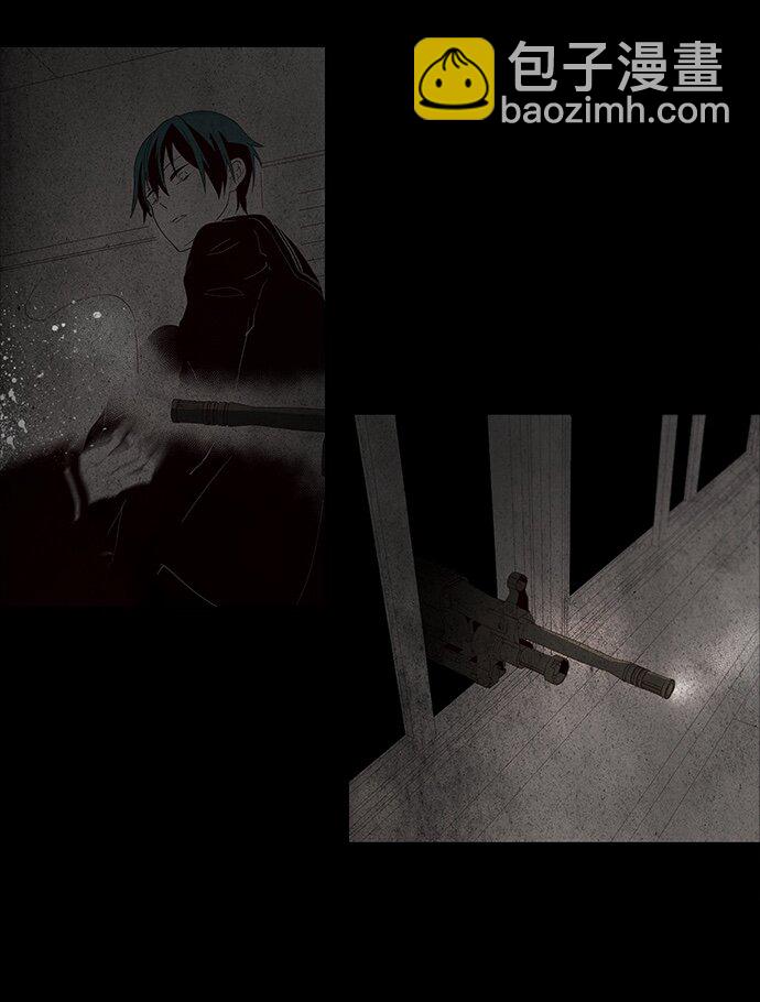 001 凌乱的开始(1/2)-第2话