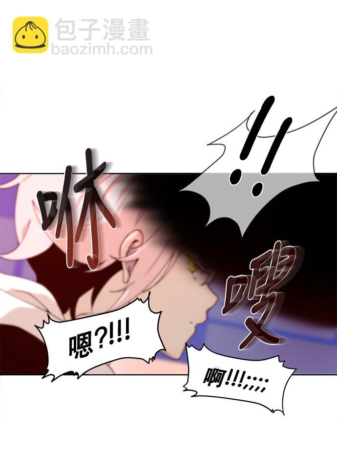 001 凌乱的开始(1/2)-第2话