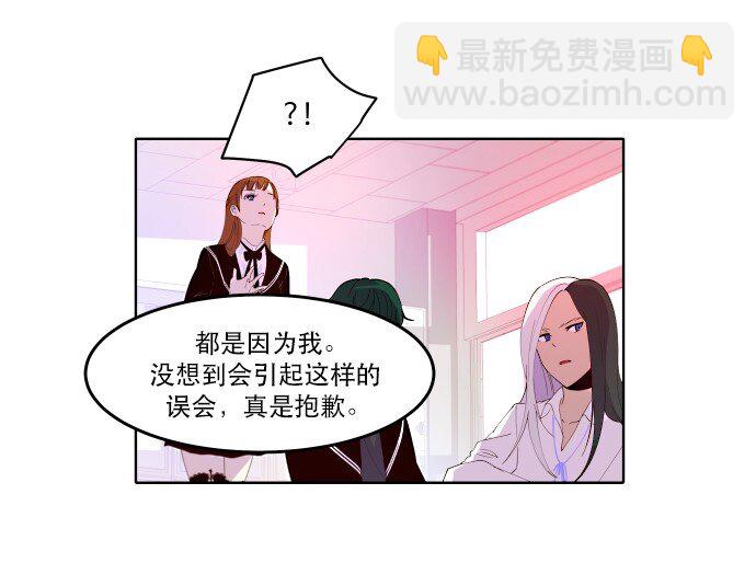 011 师恩如海-第12话