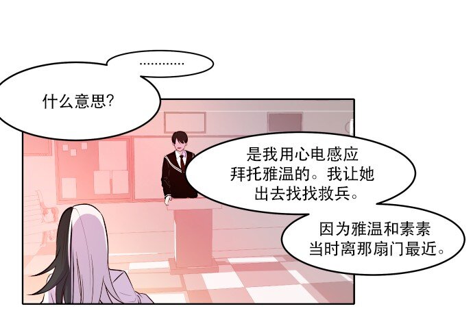 011 师恩如海-第12话