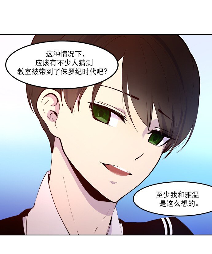 011 师恩如海-第12话