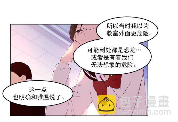 011 师恩如海-第12话