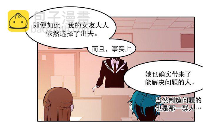 011 师恩如海-第12话