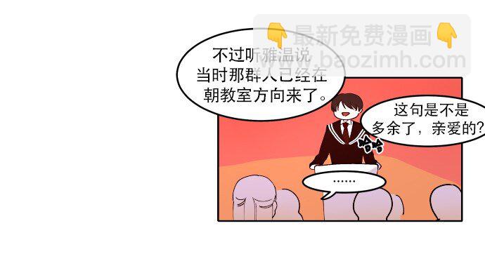 011 师恩如海-第12话