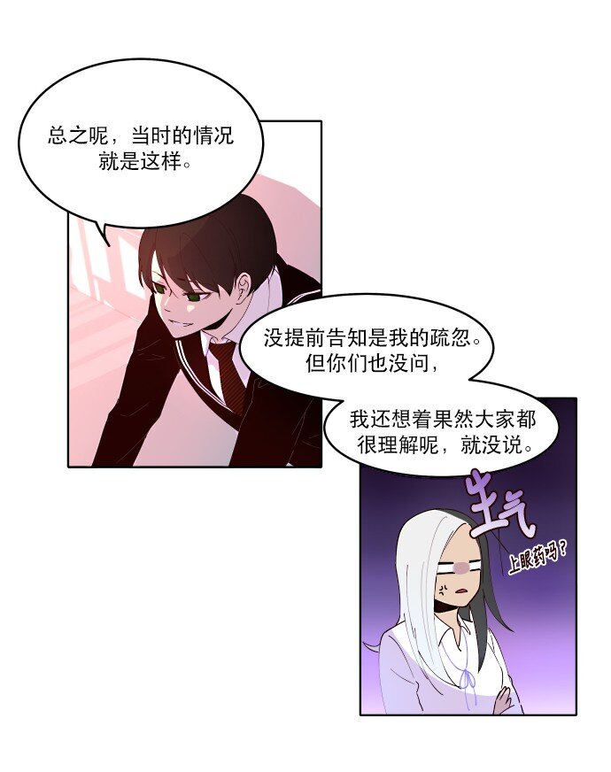 011 师恩如海-第12话