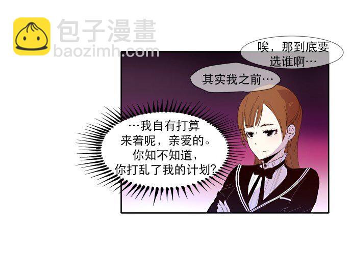 011 师恩如海-第12话