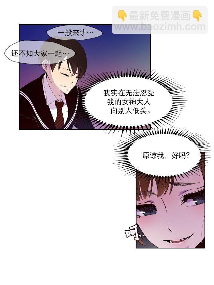 011 师恩如海-第12话