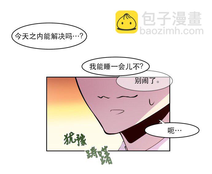 011 师恩如海-第12话