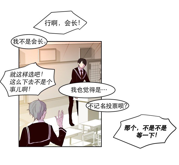 011 师恩如海-第12话