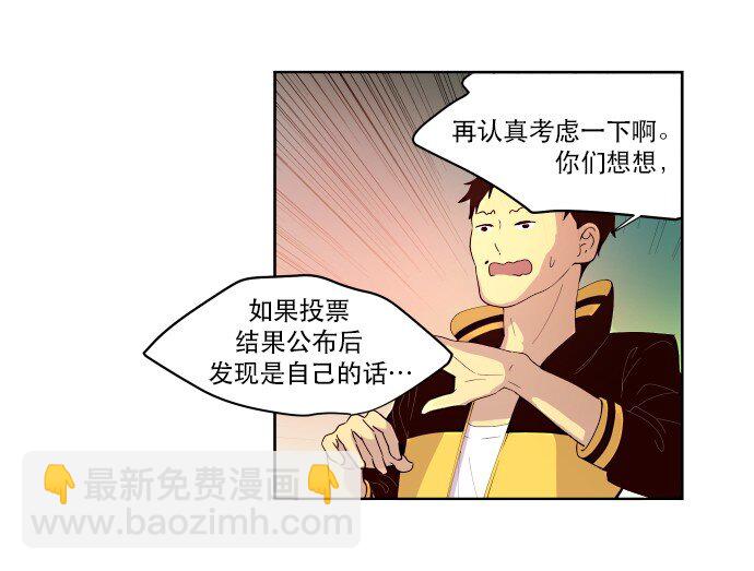 011 师恩如海-第12话