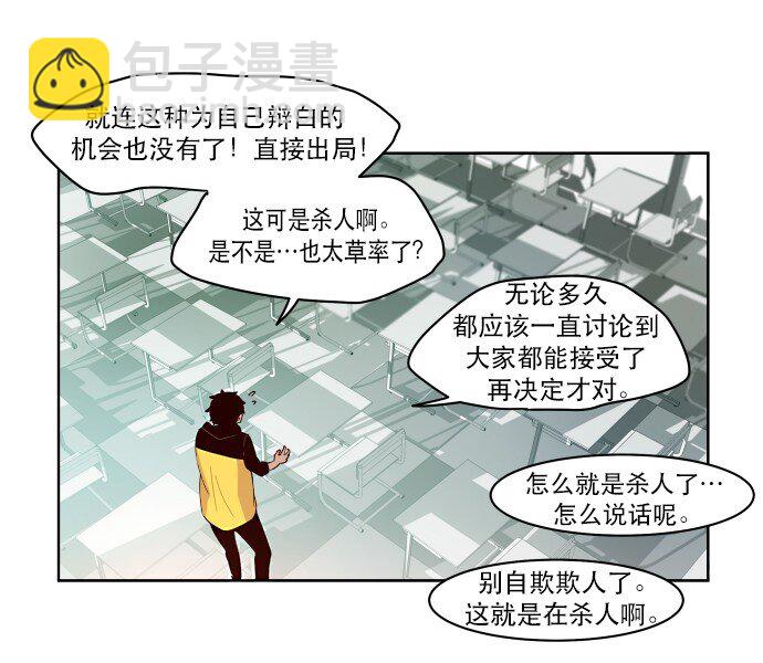 011 师恩如海-第12话