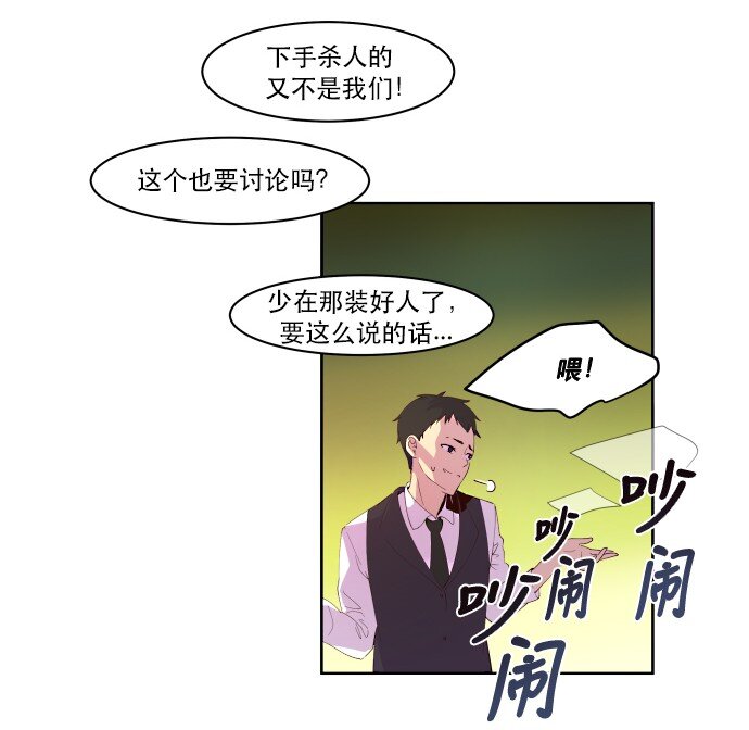 011 师恩如海-第12话