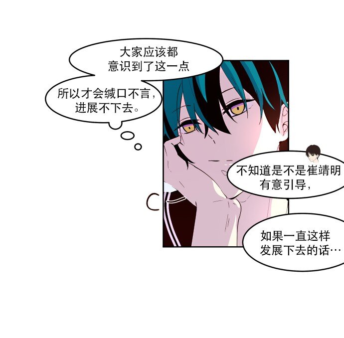 011 师恩如海-第12话