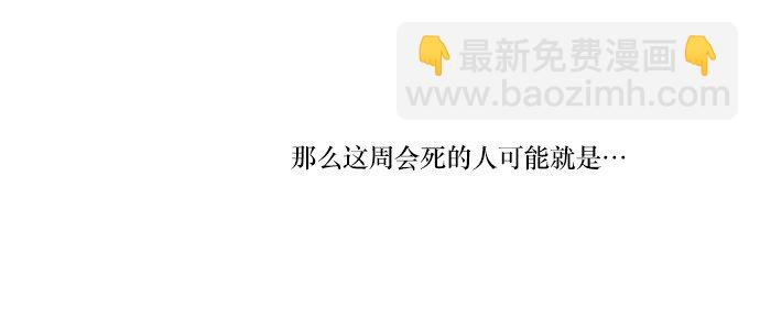 011 师恩如海-第12话