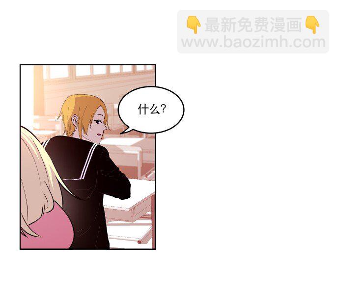 011 师恩如海-第12话