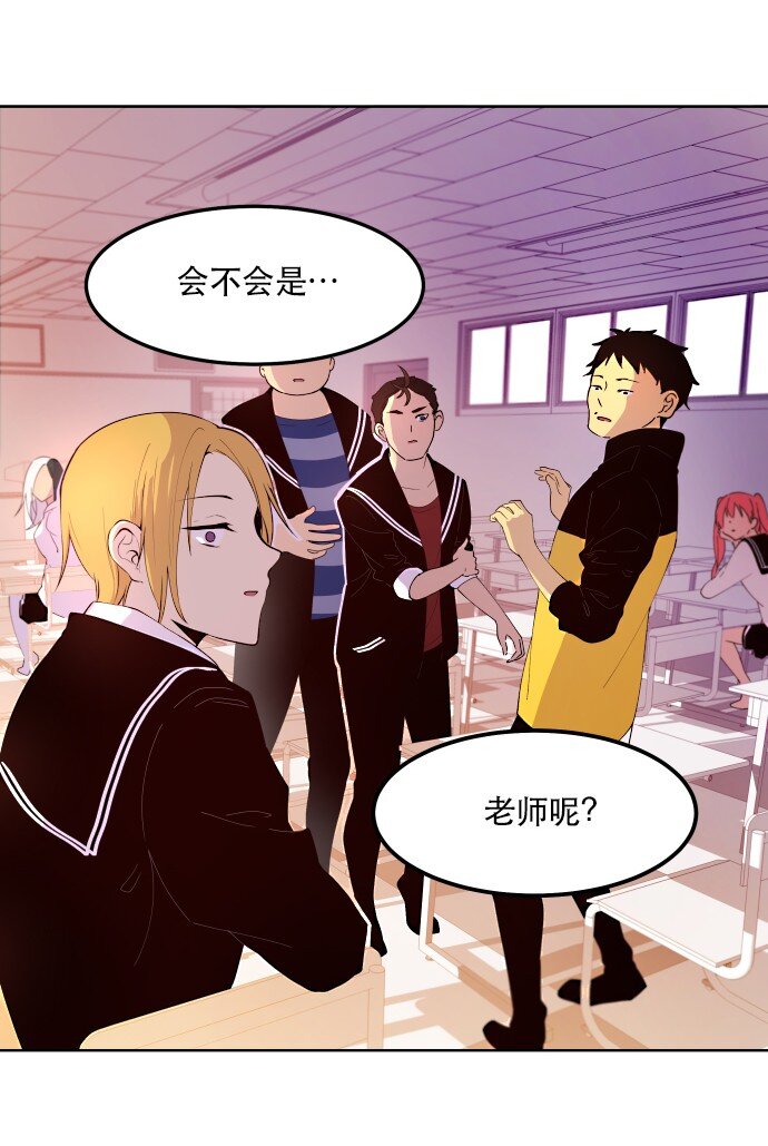 011 师恩如海-第12话