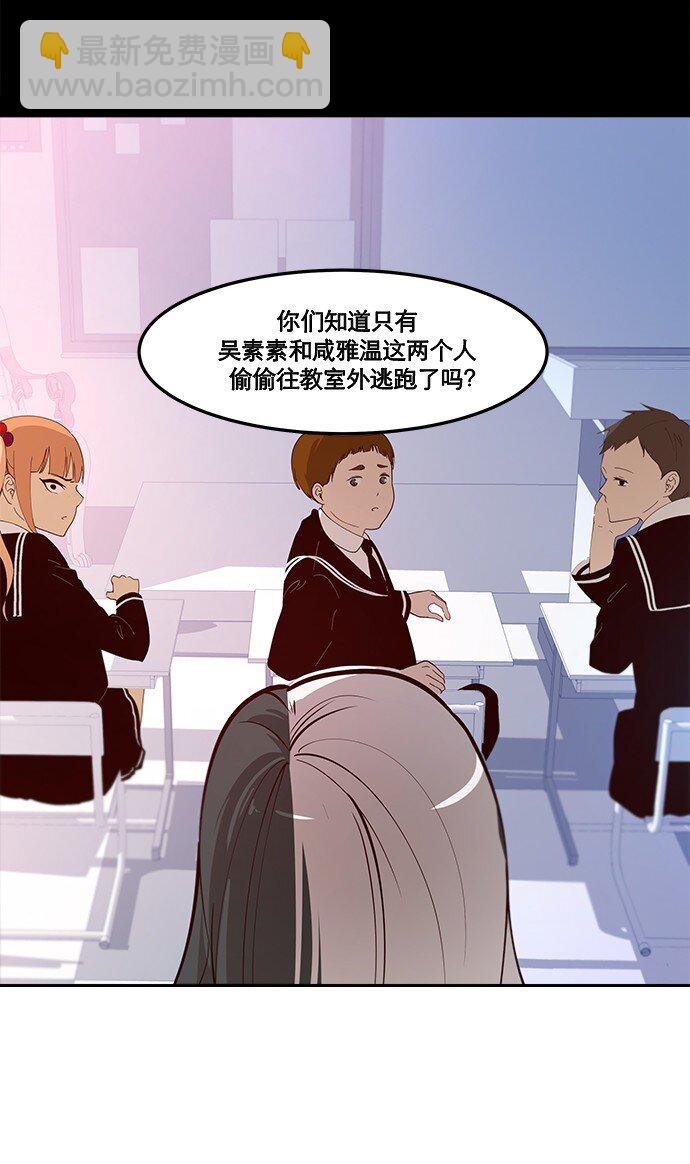 011 师恩如海-第12话