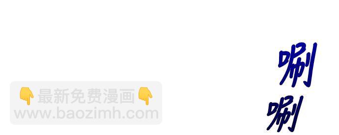 011 师恩如海-第12话