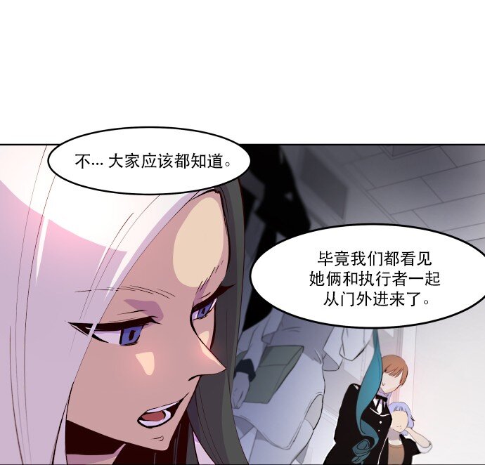 011 师恩如海-第12话