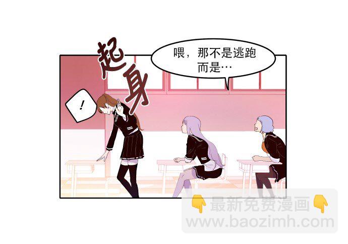 011 师恩如海-第12话