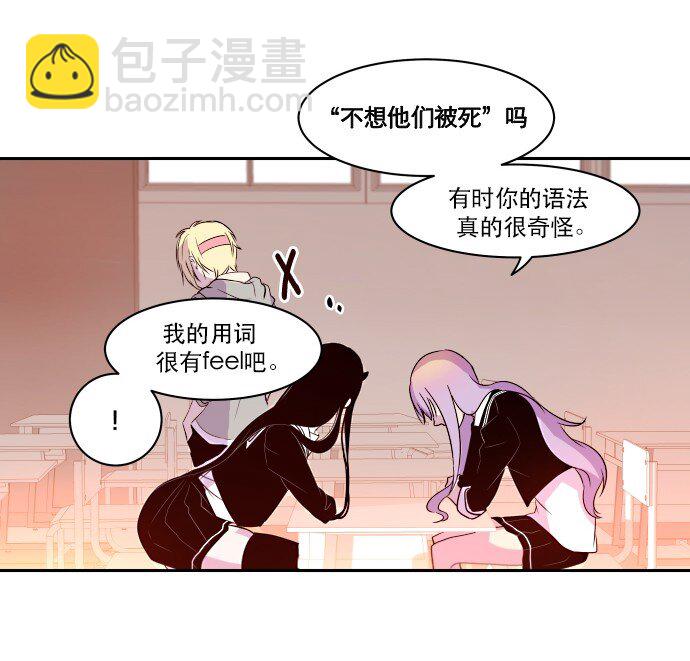 013 我们没有很卑鄙，对不对？(1/2)-第14话