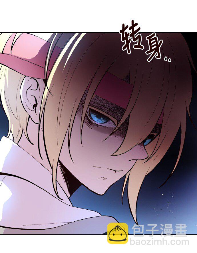 013 我们没有很卑鄙，对不对？(1/2)-第14话