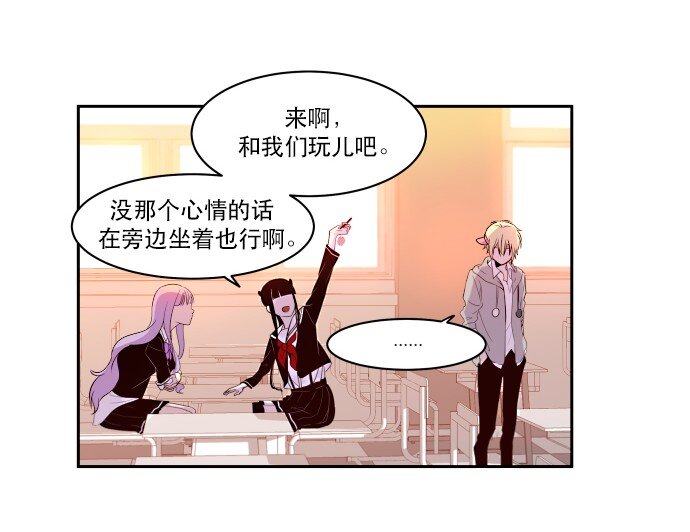 013 我们没有很卑鄙，对不对？(1/2)-第14话