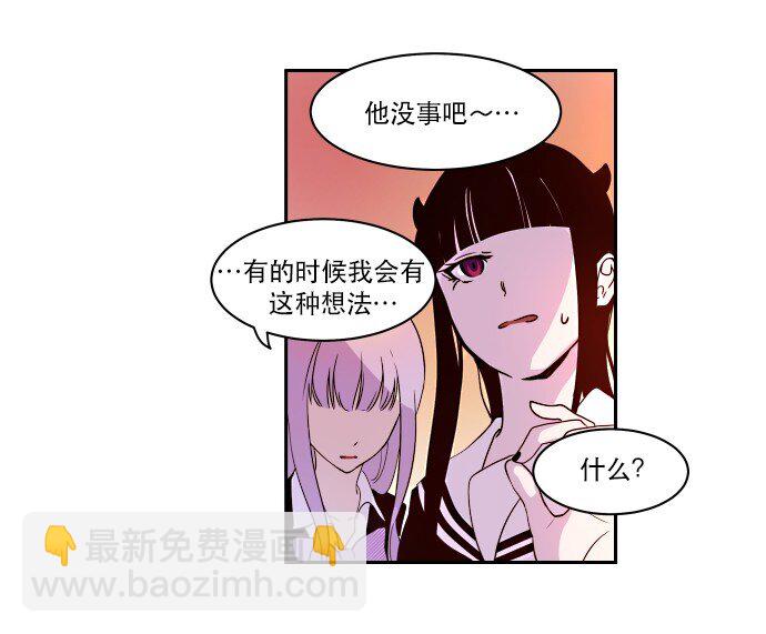 013 我们没有很卑鄙，对不对？(1/2)-第14话