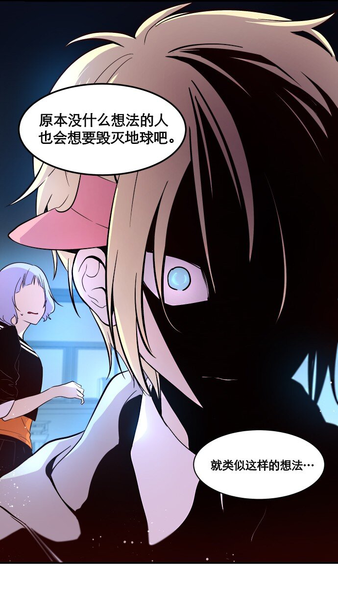 013 我们没有很卑鄙，对不对？(1/2)-第14话