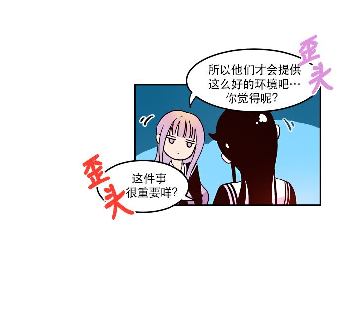 013 我们没有很卑鄙，对不对？(1/2)-第14话