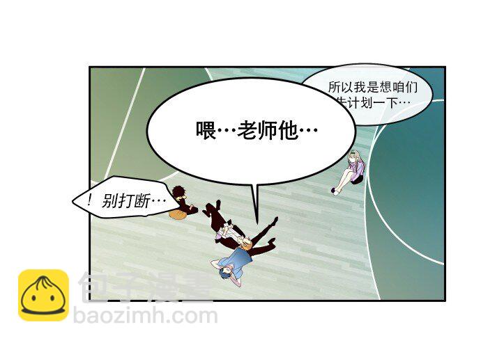 013 我们没有很卑鄙，对不对？(1/2)-第14话